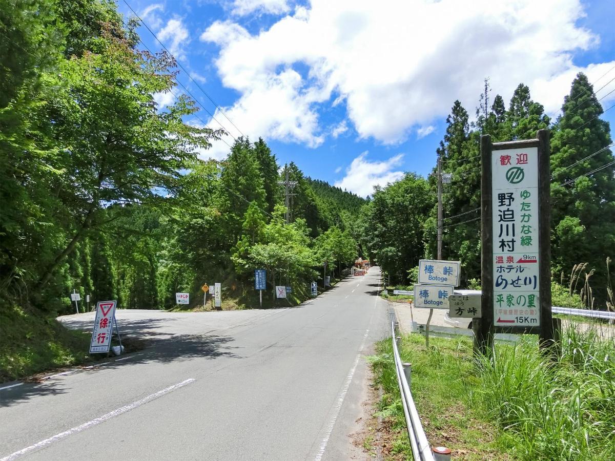 Hotel Nosegawa Exteriör bild